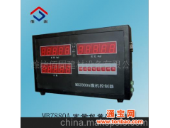 佰固MBZ880A型定量包装控制器图1