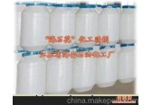 供应海石花导染剂HA-837乳化剂