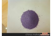 金庄各种皂中     紫色皂用粒子