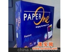 china supplier for a4 papers.a4 size papers.paper a4 size图1