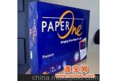 china supplier for a4 papers.a4 size papers.paper a4 size