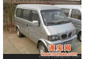 东风小康 微车 面包车 有面子 70马力 16V 31800元/台