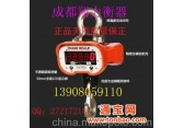 正品杭州天辰直视电子吊秤，OCS-5T，500kg到20T价格优惠