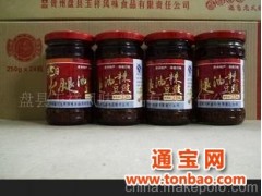 贵州特产 凉都孟记火腿油辣椒肉类调味品图1