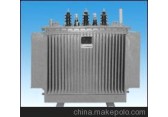 S11-50/S11-M-50-10/0.4油浸式变压器/配电变压器/电力变压器