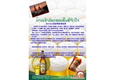 老挝啤酒 啤酒 中国总代理 云南总代理 老挝啤酒330ml批发零售