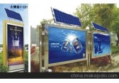 太阳能滚动广告灯箱