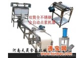 黑龙江干豆腐机,干豆腐机器,黑龙江自动干豆腐机（2011推荐）