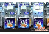 供应泰美乐TL-330冰淇淋机