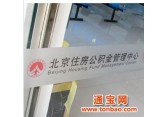 北京办公楼专业贴膜装饰磨砂膜腰线防撞条