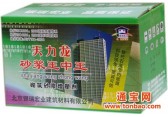 砂浆王母料专用发泡剂|北京砂浆王母料批发|北京哪里能买到砂浆王母料