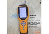 沈阳本溪辽阳GT-300 手持式粉尘检测仪 PM2.5空气粉尘报警器