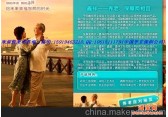 深圳平安鑫祥两全保险（分红型）—医疗保障养老金保险