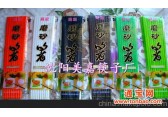 沈阳市美嘉筷子厂 销售23.5CM 24CM磨砂型塑料消毒筷