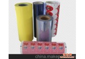 药品复合膜-复合膜厂家锦州友和彩印包装有限公司