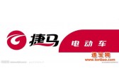 天津飞踏自行车有限公司生产并销售锂电车和锂电池电动车