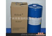 供应斯洛柯silok351 silok8580 silok350 UV凹印光油