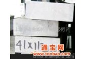 优质铝合金板特价供应（7005,7075）