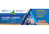 加拿大国际风能展(CanWEA)——加拿大风能协会年会暨展览会