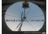 YN-150廊坊亿能太阳灶加工厂