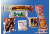 供应食品包装袋