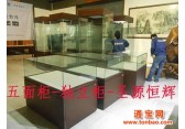 圣源恒辉专业设计制作博物馆展示柜，博物馆展柜等各种展示柜。