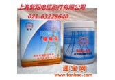 上海紫阳电缆附件有限公司 专一批发 武汉长江导电膏