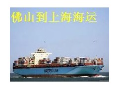 上海到天津海运多少钱一吨图1