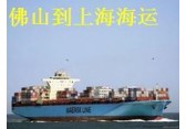 上海到天津海运多少钱一吨