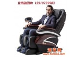 北京活力堂荣康RK-2106G豪华多功能型按摩椅 北京地区免费送货