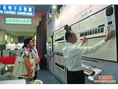 2017北京——教育装备展览会图1