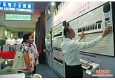 2017北京——教育装备展览会