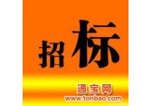 太湖县寺前供电所营业厅建设项目施工招 标公告