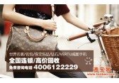 上海香奈儿二手名牌包包回收 二手奢侈品回收