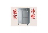 上海盛宝冰柜维修 盛宝冰柜冷柜售后维修点