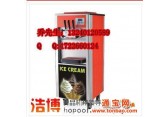 BQL-818立式冰淇淋机