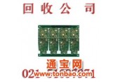 长宁区收购电路板_回收PCB电路板镀金材料