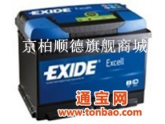 埃克塞德蓄电池EXIDE20-100奥迪A6系列，奔驰，宝马图1
