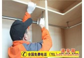 上海高档家具组装专业高端家具安装