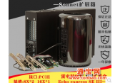 sonnet Echo express III-D雷电扩展盒3槽PCIE雷电转换盒桌面式