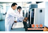 上海衡大艺术品检测鉴定技术有限公司