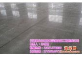 霸州固化剂地坪|密封固化剂地坪厂家|固化剂地坪
