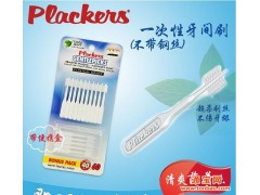 美国进口PLACKERS牙缝刷牙间刷齿间刷 薄荷味一次性牙间图1