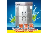 上海三洋冰柜冷柜维修24小时厂家服务网点