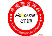 司法认定中国驰名商标服务