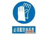 【焊接防护手套CE认证】工业手套CE认证#EN12447认证