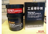 天山可赛新 TS767 高温修补剂