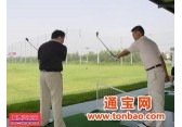 北京高尔夫练习场教练卡初学者教学卡3999元