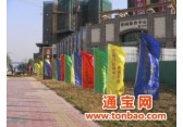 上海刀旗制作-上海彩旗制作-上海绶带印刷定做