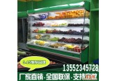 水果蔬菜保鲜柜超市冷藏柜蛋糕柜熟食柜鲜肉柜岛柜展示柜点菜柜